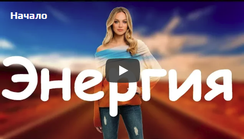 Энергия - Lee (2018)_0.png